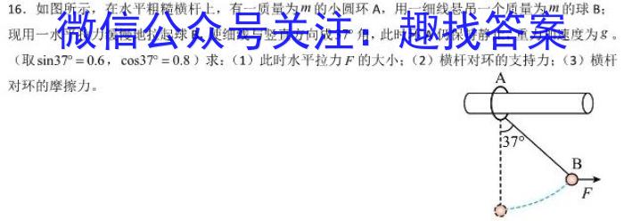 2023年池州市普通高中高三教学质量统一监测物理.