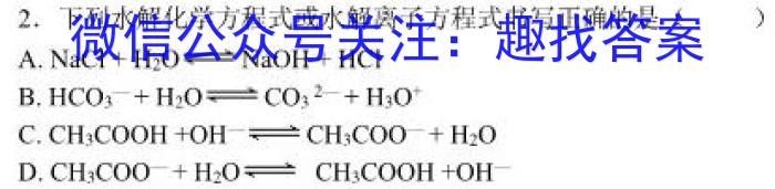 安徽省2023年最新中考模拟示范卷(四)化学
