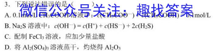 山西省2023年中考总复习预测模拟卷(一)化学