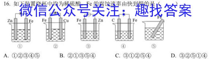 2023年河北省初中毕业生学业考试模拟(三)化学