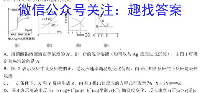 安徽省2022-2023学年度九年级第二次模拟考试化学