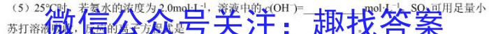 [哈三中二模]2023年哈三中高三学年第二次模拟化学