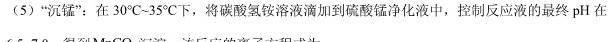 2023届普通高等学校招生全国统一考试冲刺预测XKB-TY-EX-E(1-6)化学