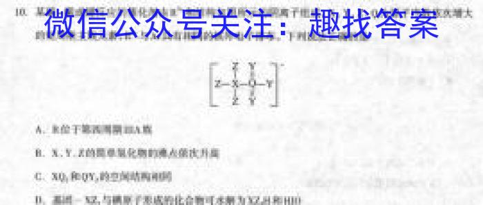 河北省2022-2023学年度八年级第二学期素质调研一化学