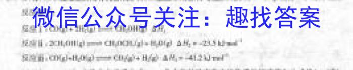 安徽省2022-2023学年度八年级阶段诊断【R- PGZX F- AH（六）】化学