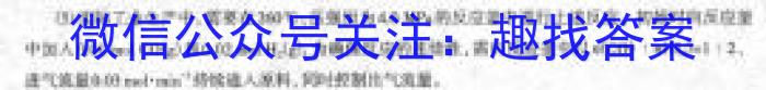 江西省2023届九年级《学业测评》分段训练（六）化学