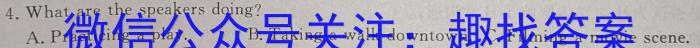 2024-2023学年山东省高二质量监测联合调考(23-356B)英语