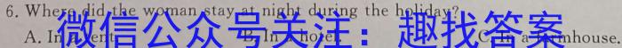 安徽省2022-2023学年八年级下学期随堂练习一英语