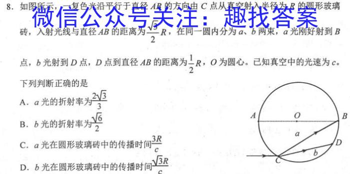 江西省2023年九年级模拟三物理.