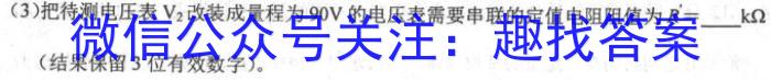 2023年中考密卷·先享模拟卷(一)(二)物理`