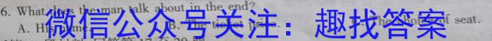 [甘肃二诊]2023年甘肃省第二次高考诊断考试(4月)英语