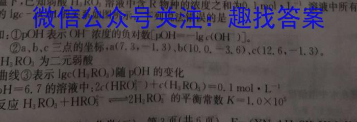 江西省2023年第四次中考模拟考试练习化学