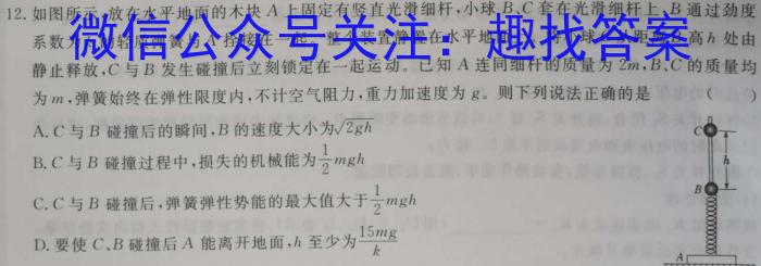 江西省2023年学考总复习第一次检测.物理