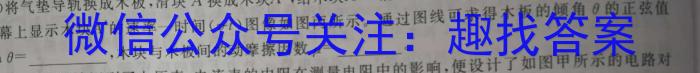 河北省2023年普通高等学校招生全国统一考试仿真模拟卷(四)物理.