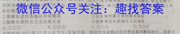 抚州市2023年高中毕业班教学质量监测卷(4月)s地理