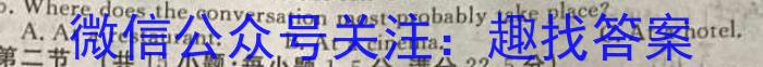 [遂宁三诊]四川省遂宁市高中2023届三诊考试英语