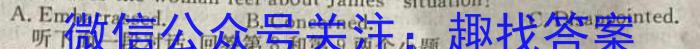 江西省修水县2023年九年级学考第一次模拟考试英语