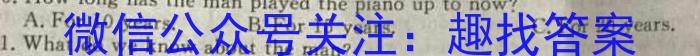 新向标教育 淘金卷2023年普通高等学校招生考试模拟金卷2英语