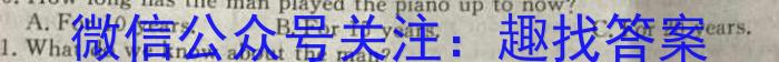 长沙市第一中学2022-2023学年度高二第二学期期中考试英语