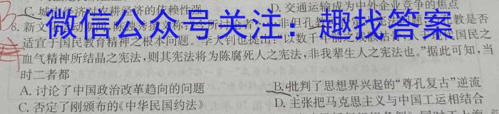 2023届福建大联考高三年级3月联考政治s