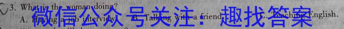 贵阳市五校2023届高三年级联合考试(五)英语