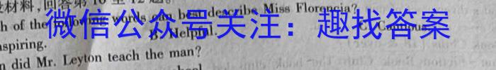 2023届云南省高三试卷3月联考(23-366C)英语