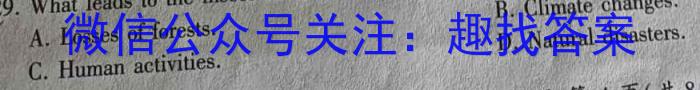 合肥名卷·安徽省2023年中考大联考一英语