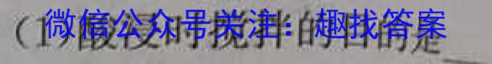 2022~2023学年山西省名校高一期中联合考试(23-414A)化学