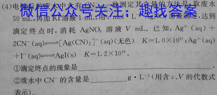 2023年湖南省普通高中学业水平合格性考试高一仿真试卷(专家版三)化学