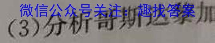 学普试卷·2023届高三第三次(冲刺版)政治试卷d答案