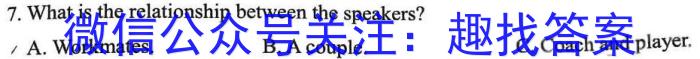 2022-2023学年安徽省八年级下学期阶段性质量检测（七）英语