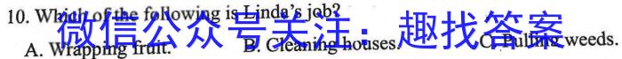 衡水金卷2022-2023下学期高二年级二调考试(新教材·月考卷)英语