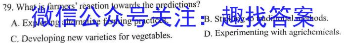 来安县2023届九年级“一模”试卷英语