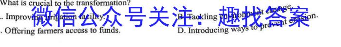 2024届甘肃高二5月联考英语