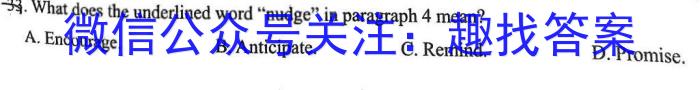 河南省豫北名校普高联考2022-2023学年高三测评(五)英语