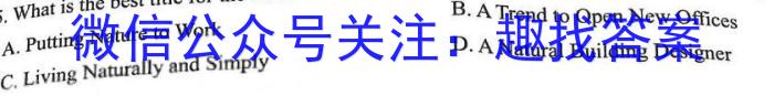 安徽省2023年九年级监测试卷（4月）英语