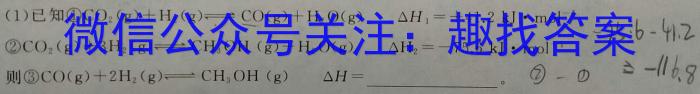 2023年湖南省普通高中学业水平合格性考试模拟试卷(五)化学