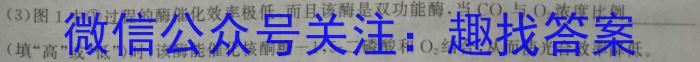 江西省2022-2023学年度九年级复习卷（二）生物