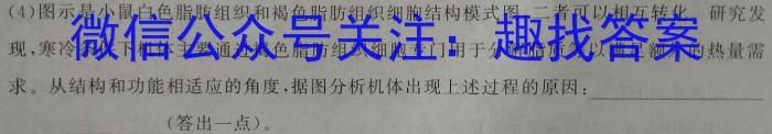 辽宁省2022~2023下协作校高一第一次考试(23-404A)生物