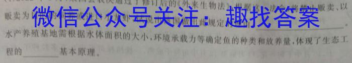 安徽省2022~2023学年度八年级下学期期中综合评估 6L R-AH生物