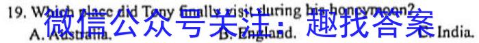 百师联盟辽宁2022-2023学年度高考适应性测试（3月）英语