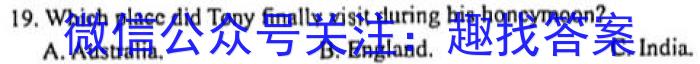 炎德英才大联考湖南师大附中2023届模拟试卷(一)英语