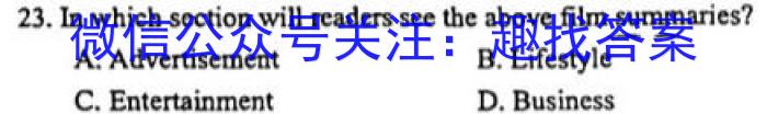 2023年4月山东省新高考联合模拟考试(4月)英语