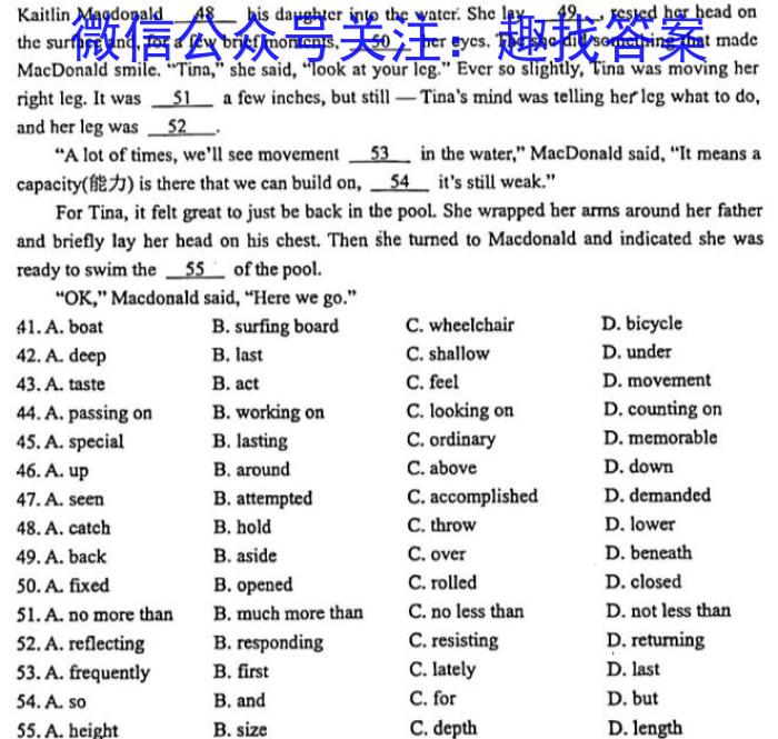 江西省重点中学盟校2023届高三第二次联考英语