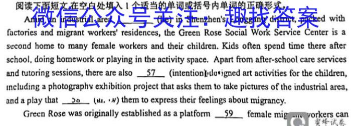 江西省萍乡市2023年九年级学业水平模拟考试英语