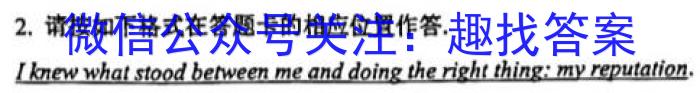 江西省2023届高三阶段性考试（23-399C）英语