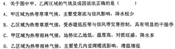 2023年湖南省普通高中学业水平合格性考试高一仿真试卷(专家版三)政治y