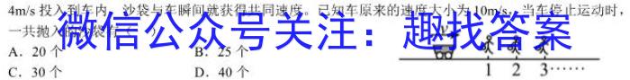 江西省宜春市2023届高三年级模拟考试(4月)f物理