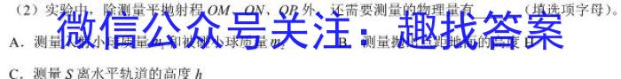 2023年安徽省示范高中皖北协作区第25届高三联考(23-300C)f物理