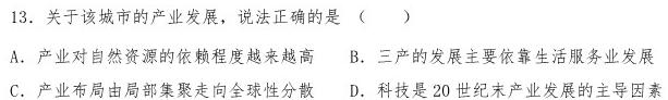 2023年江西省初中学业水平考试模拟卷（四）政治y